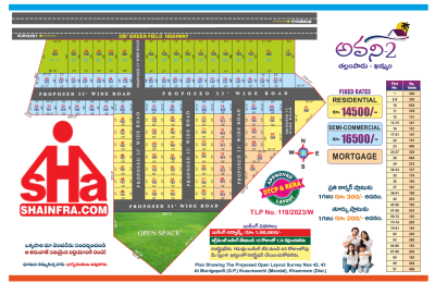 AVANI-2 - Tallampadu-Highway Facing Plots at Khammam